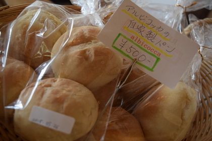 レジにて自家製パンの販売もしてますよー！