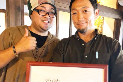 オーナーの山田と書家の勝山さん