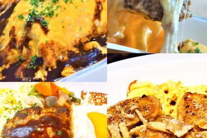 アルビコッカ　ランチのお肉メニュー